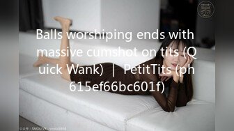 Balls worshiping ends with massive cumshot on tits (Quick Wank) ｜ PetitTits (ph615ef66bc601f)