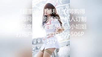 2022.05.23，【良家故事】大高个人妻，山东妹子，一旦决定出轨了真饥渴