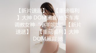 顶级身材反差露脸！卖原味又好色高颜大奶推特女神【困困狗】私拍，各种不雅淫态紫薇露出啪啪被健身男友无套内射 (13)