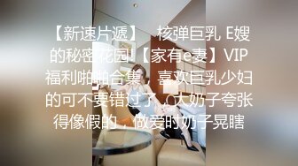   露脸新人妹子，欧式沙发全裸自慰，特写掰开蝴蝶逼，手指插穴表情很享受