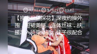 爱豆传媒IDG5438合租房女邻居竟是上门小姐