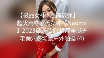 2/9最新 火辣胸猛女家教给我玩到逼逼喷水的暴力惩罚VIP1196