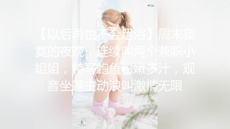 2/27最新 宾馆偷窥一对小情侣进了女厕就知道口交无套后VIP1196