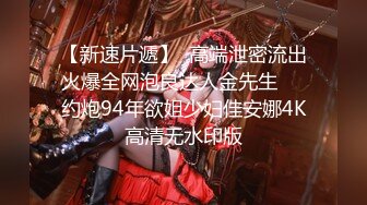 【核弹❤️爆乳女神】91情深叉喔✿ 新晋推特极品御姐 女王の调教时刻 蹂躏侍奉享受快感 爆怼嫩穴G奶狂颤 中出灌精