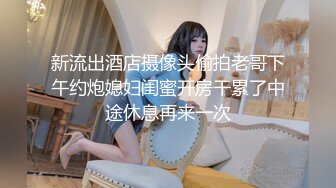 【长期订阅更新】推特25万粉丝F-CUP吊钟乳小母狗蜂腰爆乳芭比「魔鬼愛」VIP完整付费资源【第一弹】 (4)