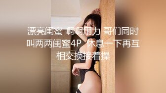 肥男帮女友手，女微露脸 叫声可射