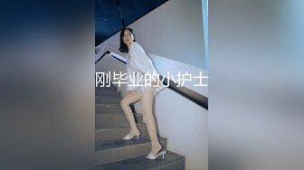 萝莉社 lls-275 可爱眼镜萝莉斯斯文文文狂爱女上位骑乘