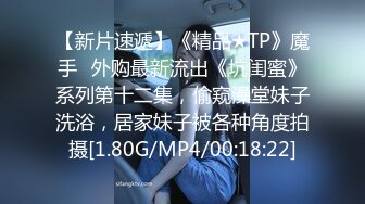 舞厅女厕白裙丝袜银面红底高跟尤物湿滑的三角形唇肉被干得发黑