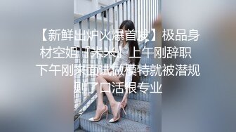 SP站【Keaibo】美女马路旁大秀~自慰起来刺激真骚很享受~还要随时注意超刺激【96V】 (89)