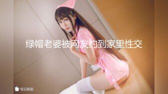 【新片速遞】 《硬核✅精品网红✅重磅》万人求档OnlyFans百万粉丝极品反差婊INS著名时装模特CHANE.UZI付费视频身材爆炸