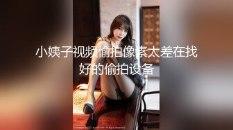 OnlyFan 靓丽嫩模