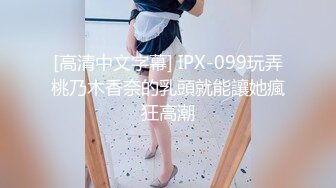 10/21最新 轻熟女被猥琐大叔道具自慰插穴后入快速打桩内射VIP1196