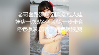 杏吧探花李寻欢第二部 约啪超美嫩妹子挺拔美女，床上十分配合