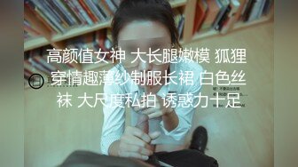 美女大学生暑假兼职长相清纯的家教老师内心渴望被肏 - 露露