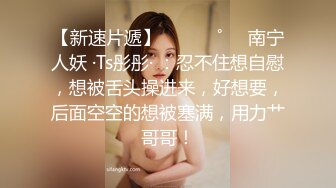 [2DF2]香港网红和英国炮友猛男激烈啪啪私拍 大屌无套抽插黑丝美女 颜射舔精超骚 高清720p [BT种子]