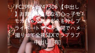 【爆乳女神??重磅核弹】秀人网巨乳网红『朱可儿』520元圣诞特别篇VIP私拍 爆乳女神缓缓脱下你的白内内 高清960P版