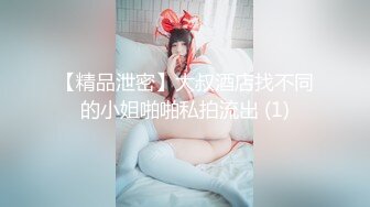 【浪小妞】户外人群之中跳蛋自慰，约炮粉丝，口交，做爱。灌肠，肛交，内射屁眼，坐脸舔逼，全程浪叫