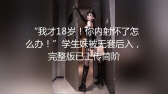 最新果冻传媒国产AV巨制-朋友妻可以骑 同学失业请求照顾巨乳老婆 没忍住给她操了 没想到还是蝴蝶逼