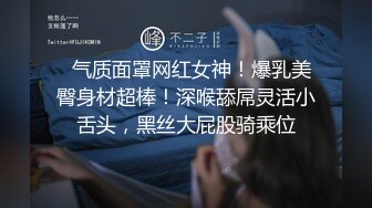   新人首场，初夜归来，小胖哥艳福不浅，漂亮女神情趣黑丝，口含鸡巴舔得认真，射完躺平一副享受表情