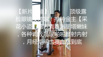 ❤️内射女神小蜜穴❤️极品尤物气质女神 高跟油亮丝袜 LED大车灯看精液从骚母G骚穴流出 极品反差