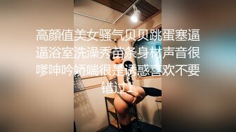 黑丝漂亮小姐姐 自己动骚货 啊啊我要尿尿 身材苗条 小娇乳 上位骑乘啪啪打桩 表情享受 无套内射