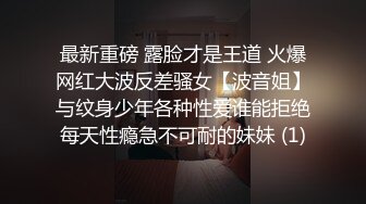 激情连战两个漂亮黑丝姐妹花 双飞乱操 无套内射接着再操太刺激了 高清源码录制