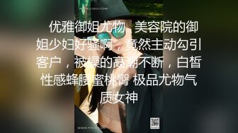 天美传媒-情色隔离室 寂寞难耐女上司与我啪啪一整周（上）