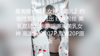 【极品女神白虎尤物】地表最强网红女神『八月未央』十月最新私拍 长腿猫耳新作 无毛美鲍 速插爆浆