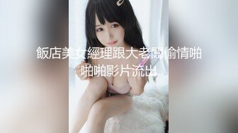 露脸清纯美少女『佳智液子』私拍泄密，表面乖巧的萌妹子背地里是个小骚货，软萌软萌的妹子 白白嫩嫩的