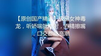 【新片速遞】  后入牛仔裤表妹，这白花花的大屁股❤️谁看了不喜欢，谁能忍住不狠狠撞击，外射屁股！