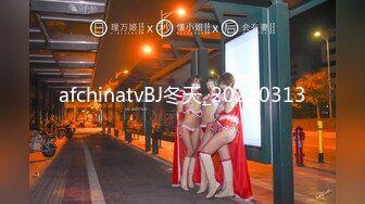 afchinatvBJ冬天_20210313