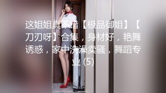 ✿学院风萌妹✿清新小可爱〖TopSweetBaby〗超反差眼镜娘学妹 JK制服表面看起来很乖巧可爱 少女胴体让人流口水