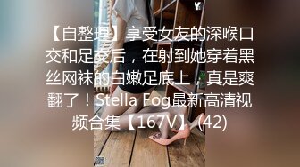 【百度云泄密流出】大二小伙和清纯女酒店开房 “哎呀你轻点”完美露脸