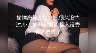 露脸调教JK巨乳大奶学生母狗眼镜妹 约炮+扣扣 771075953