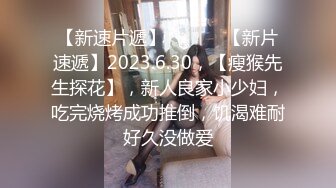 最新2024极品反差淫妻！肥鲍眼镜良家少妇【米菈】私拍④，野战居家各种性爱露出无套中出内射 (14)