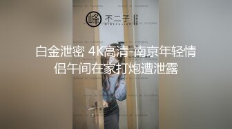 FSOG-027-性瘾患者美少女-Cola酱