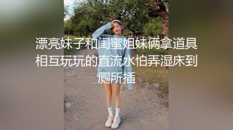 超嫩无毛白虎美女主播005