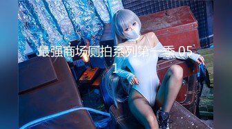 【新速片遞】 麻豆传媒 MD-0298 狼叔月圆逞欲爆操侄女-艾鲤