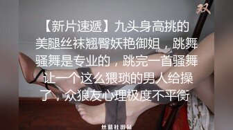 极品白嫩大学网友被操的先说疼后喊要,露脸普通话对白