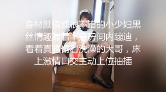 《淫荡夫妻秘️露脸私拍》温文尔雅反_差人妻从相恋排骨男到结婚产子自拍视图惨遭流出~被老公干的哭腔呻吟女上全自动孩_子哭了都不管