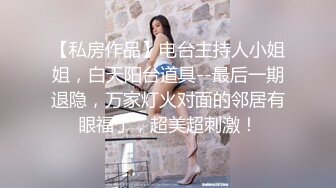 台湾IG小网美女auroral03 颜值清纯可人 美腿修长白嫩 与炮友打炮视频流出 深喉口交后直接被曝操