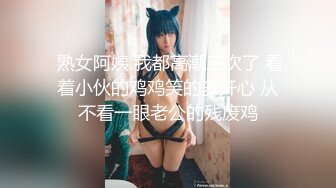 【新片速遞】  ✨【Stripchat】“不行！我还要！”轻熟长腿高颜值美少妇女主播「Eliza」跳蛋强力虐阴爽到跳起来