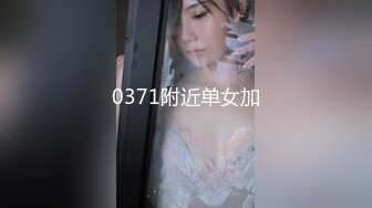 肤白貌美翘臀女神 高抬玉腿享受高潮