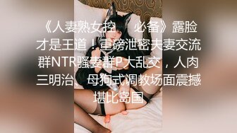 STP23878 圣诞麋鹿装  日入过万【泡泡咕】 极品小仙女  超嗲娃娃音  大哥们纷纷打赏  粉嫩诱惑 这胴体谁扛得