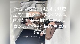 最近经常一块搓麻将的36岁家庭少妇老公出差约我上她家偷情无套内射她1080P高清无水印