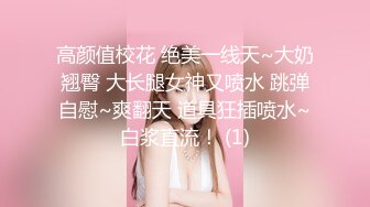 高顏值寫真白莉愛吃巧克力最新大尺度??– 明日香