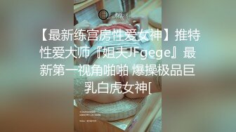 大哥的私人玩物小少妇，无毛白虎逼全程露脸，性感的乳交，逼逼淫水都泛滥了狼友快来草，道具抽插自己抠好骚