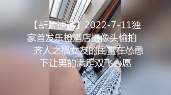 超清纯眼镜短发大学生小姐姐  全裸掰开微毛嫩穴  穿上刚买的连体网袜  摆弄各种姿势 隔着丝袜揉穴很是风骚