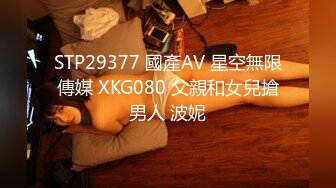 【AI换脸视频】杨幂 魅惑人妻之大战双雄