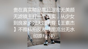 ❤️√√黑色连体裙子白丝袜小姐姐和白色包臀裙姐妹逛街 一个没穿内内 若隐若现 一起CD